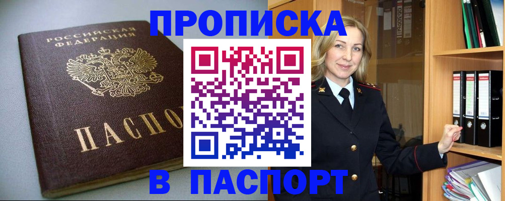 временная регистрация госуслуги в Вилюйске